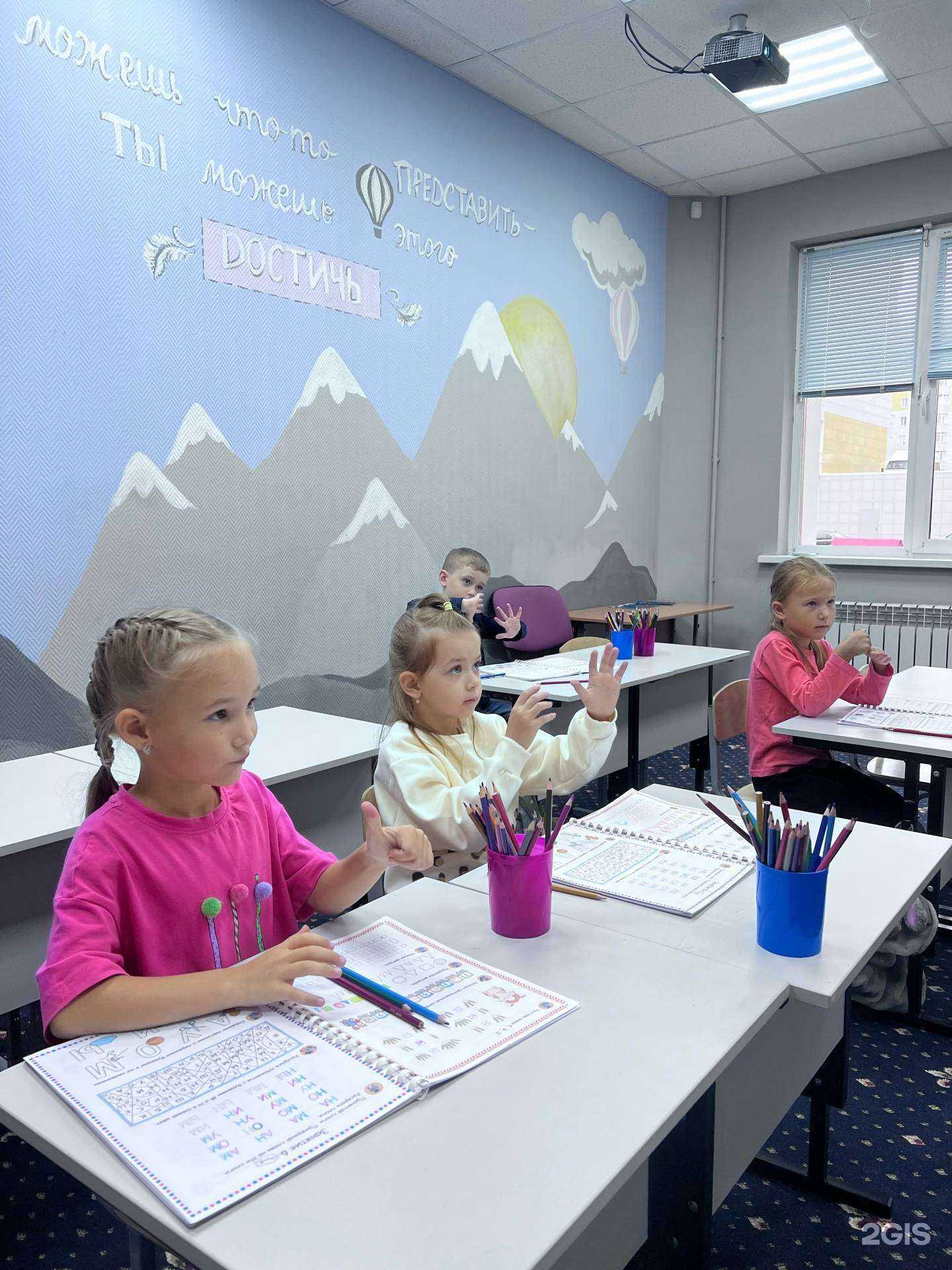 Отзывы на компанию Дамбо в г. Ханты-Мансийск c фото