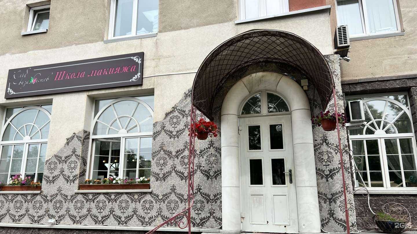 Отзывы на компанию Клуб Визажистов в Уфе c фото