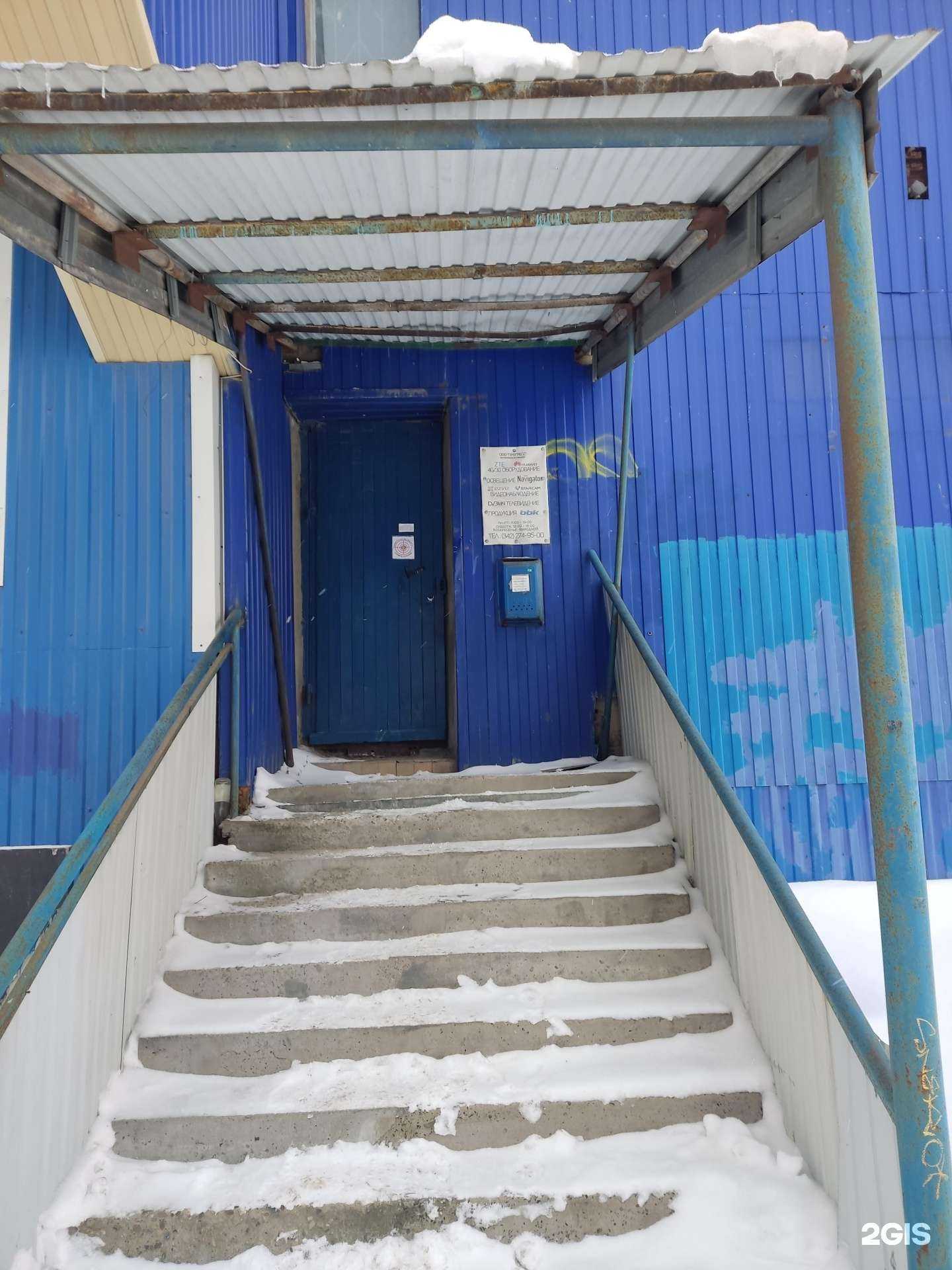 Отзывы на компанию Прогресс в Перми c фото