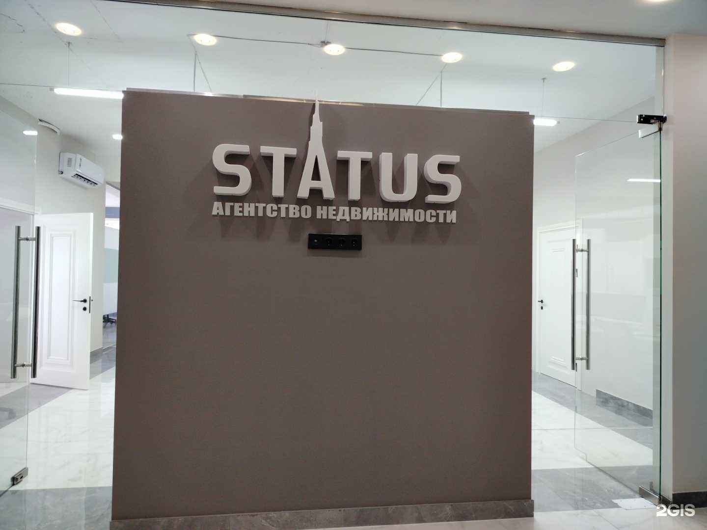 Отзывы на компанию Status в г. Грозный c фото