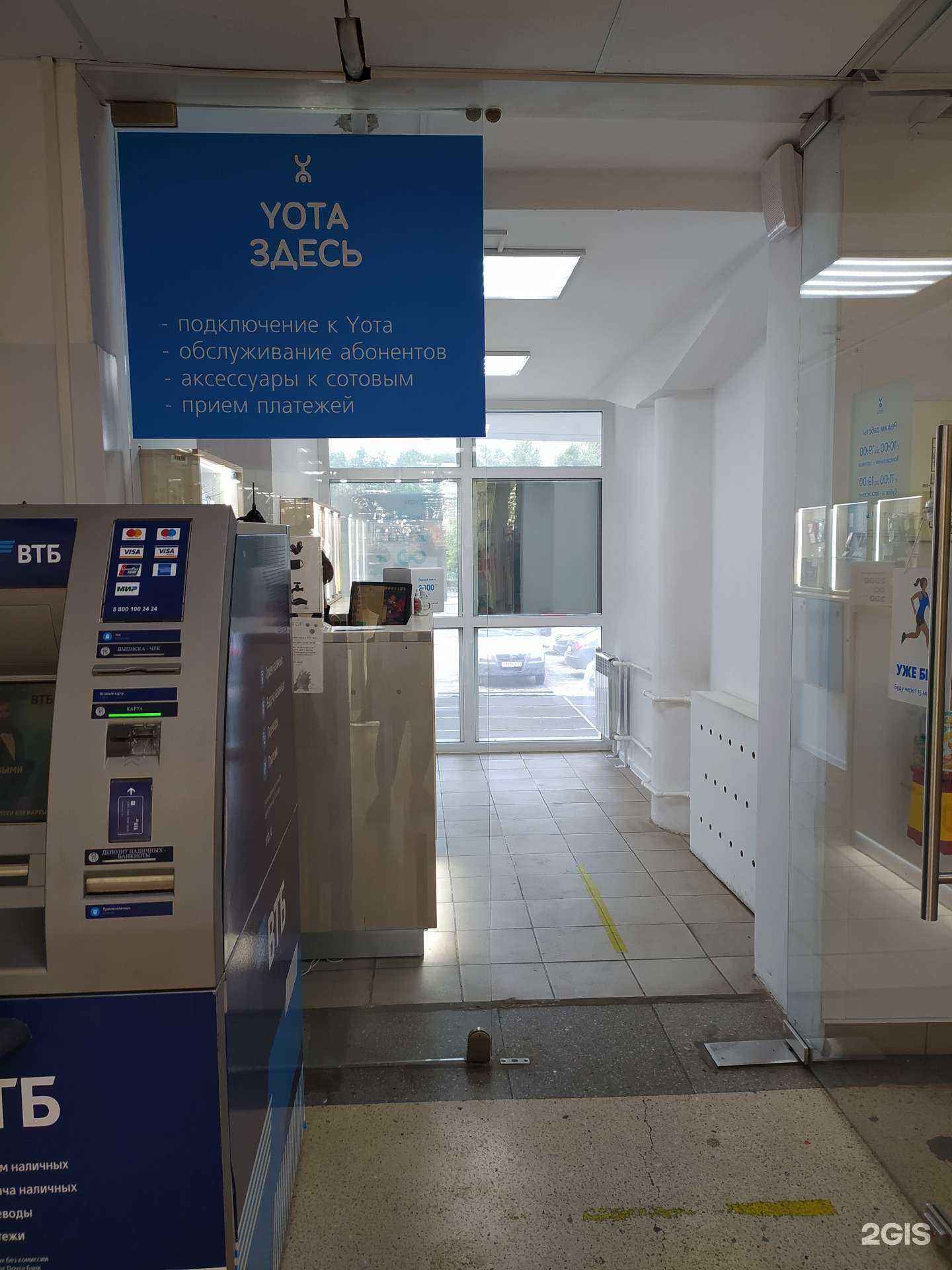 Отзывы на компанию МегаФон-Yota в Омске c фото