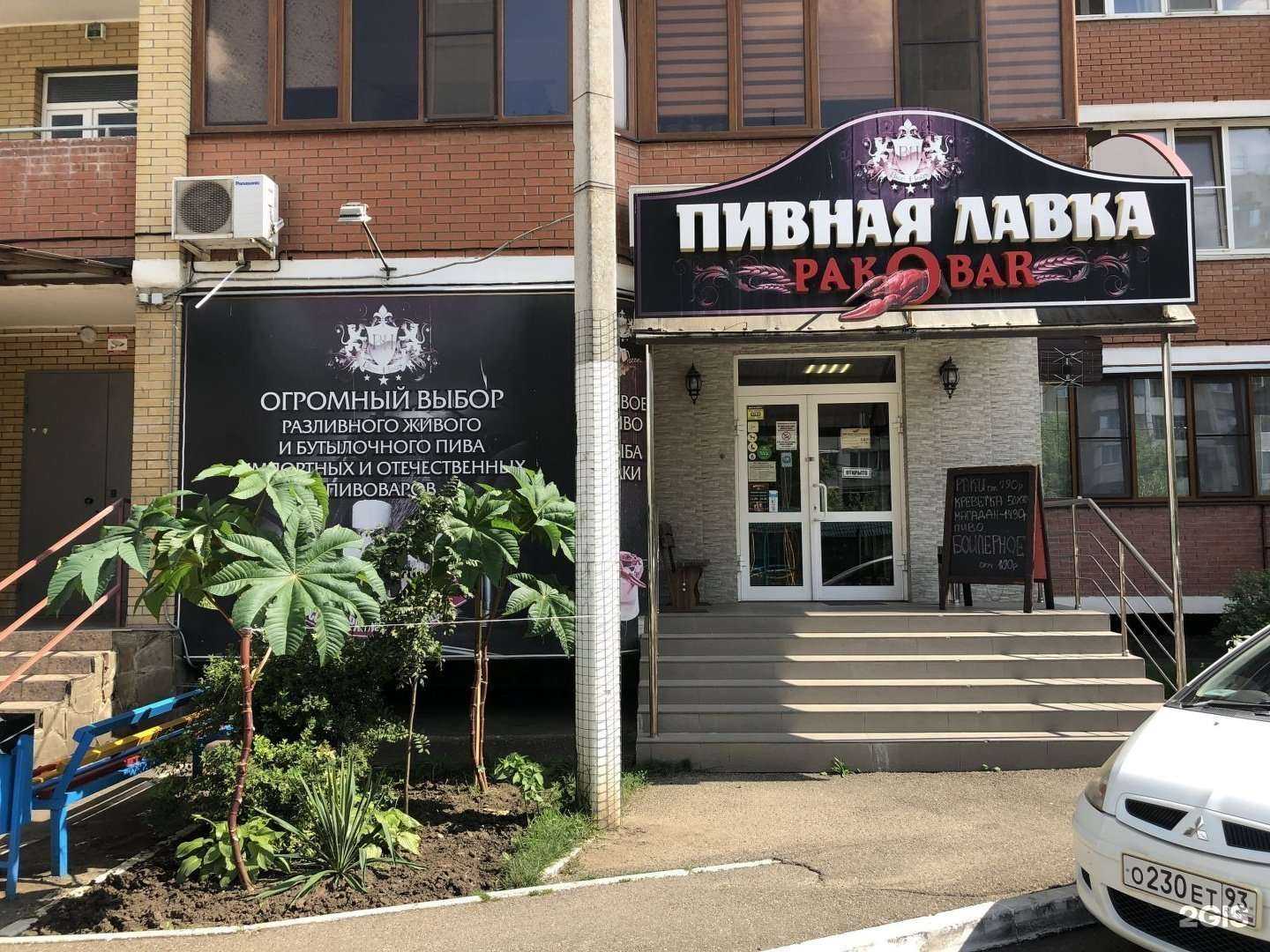 Отзывы на компанию Детская лига в г. Краснодар c фото
