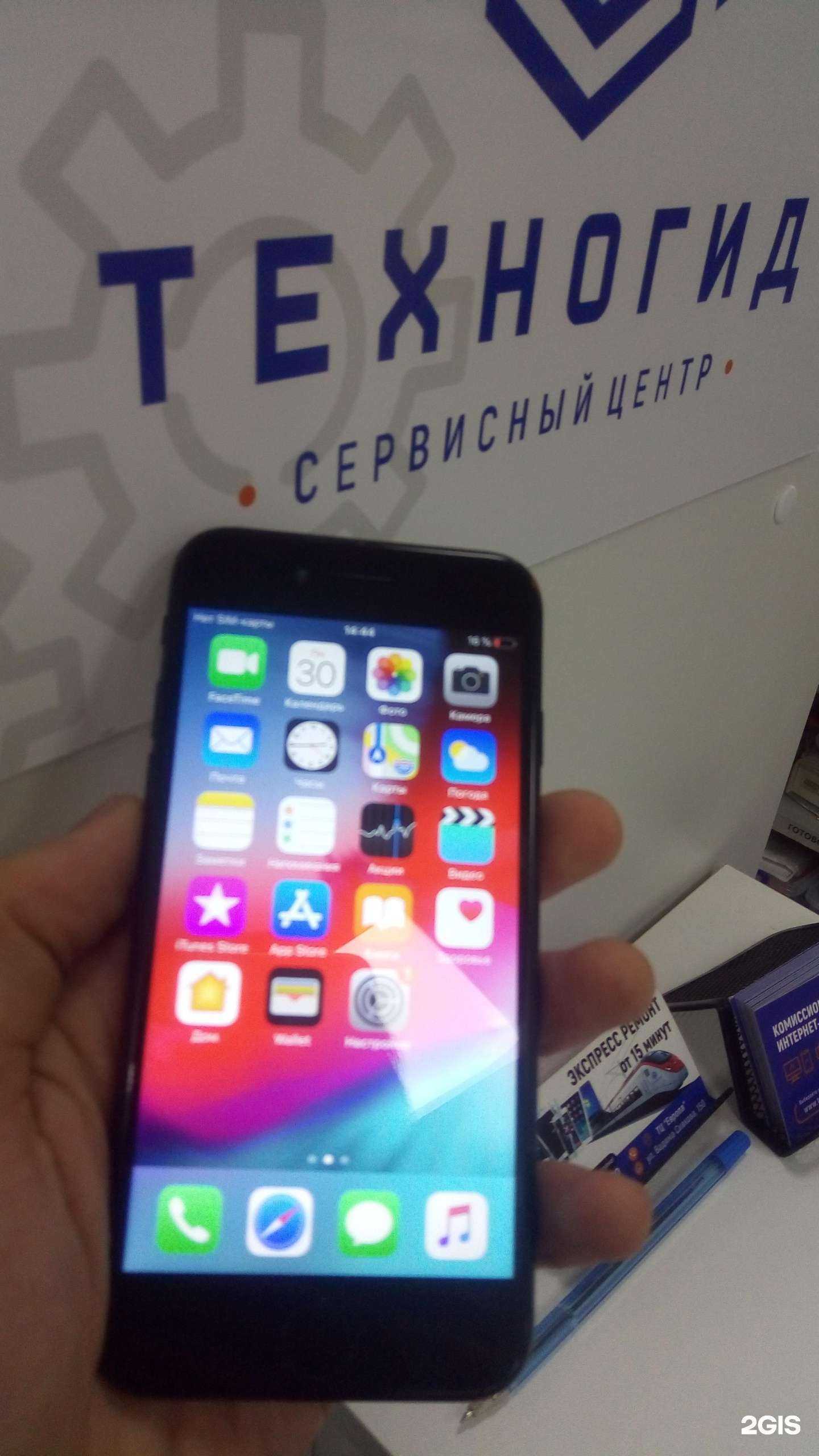 Отзывы на компанию ТехноГид в Ижевске c фото