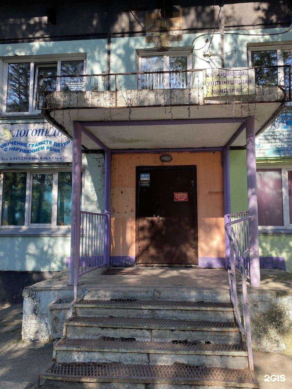 Отзывы на компанию Спецтранс в Бийске c фото