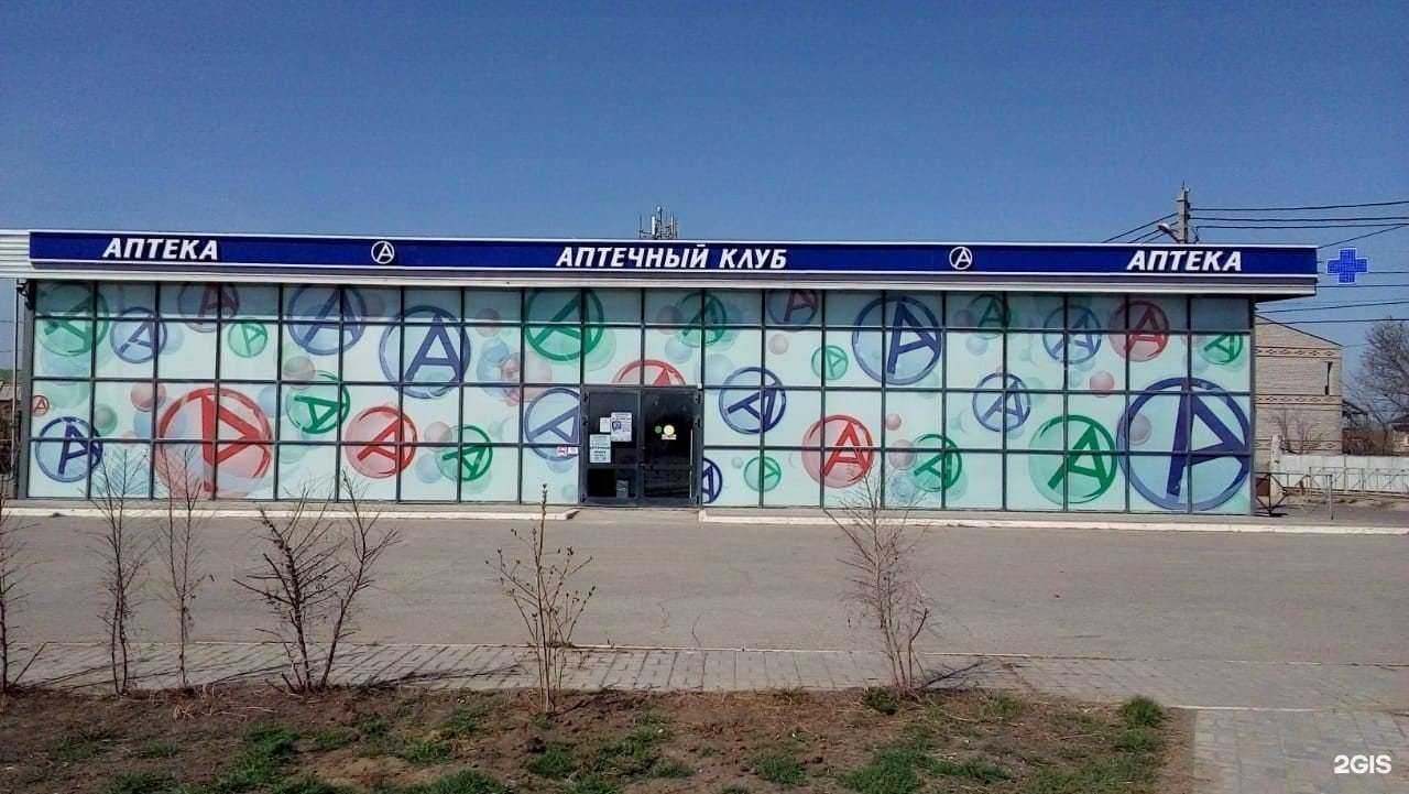 Отзывы на компанию Апрель в Астрахани c фото