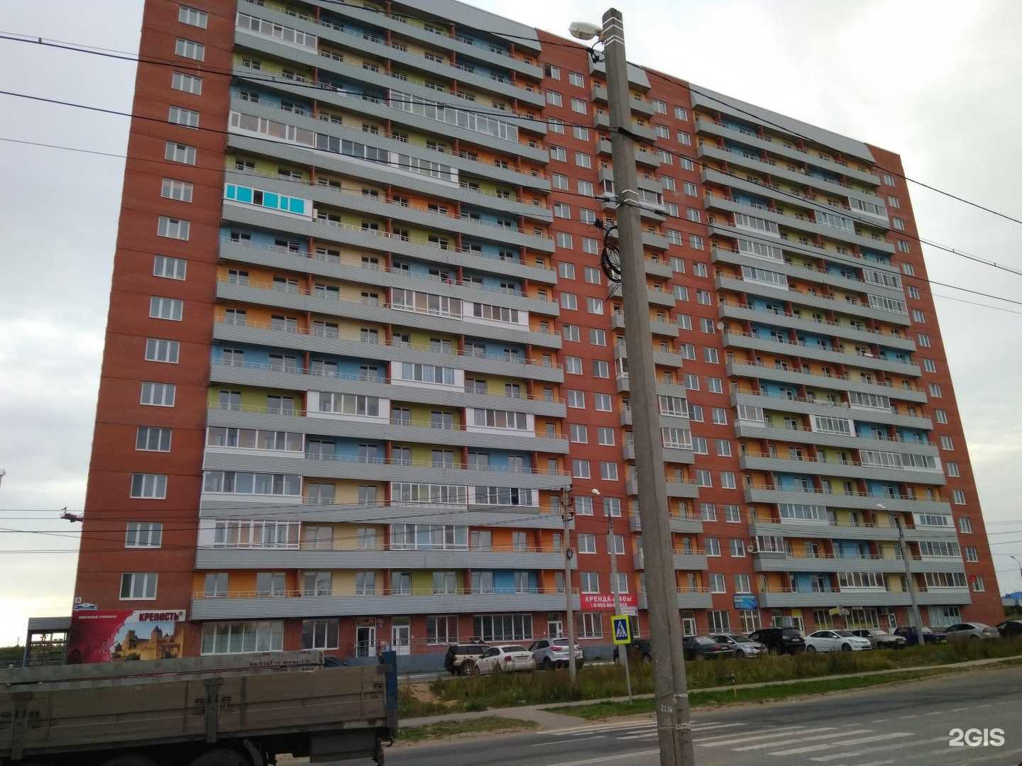 Отзывы на компанию Сдобушка в Березниках c фото - фотография 2 из 2