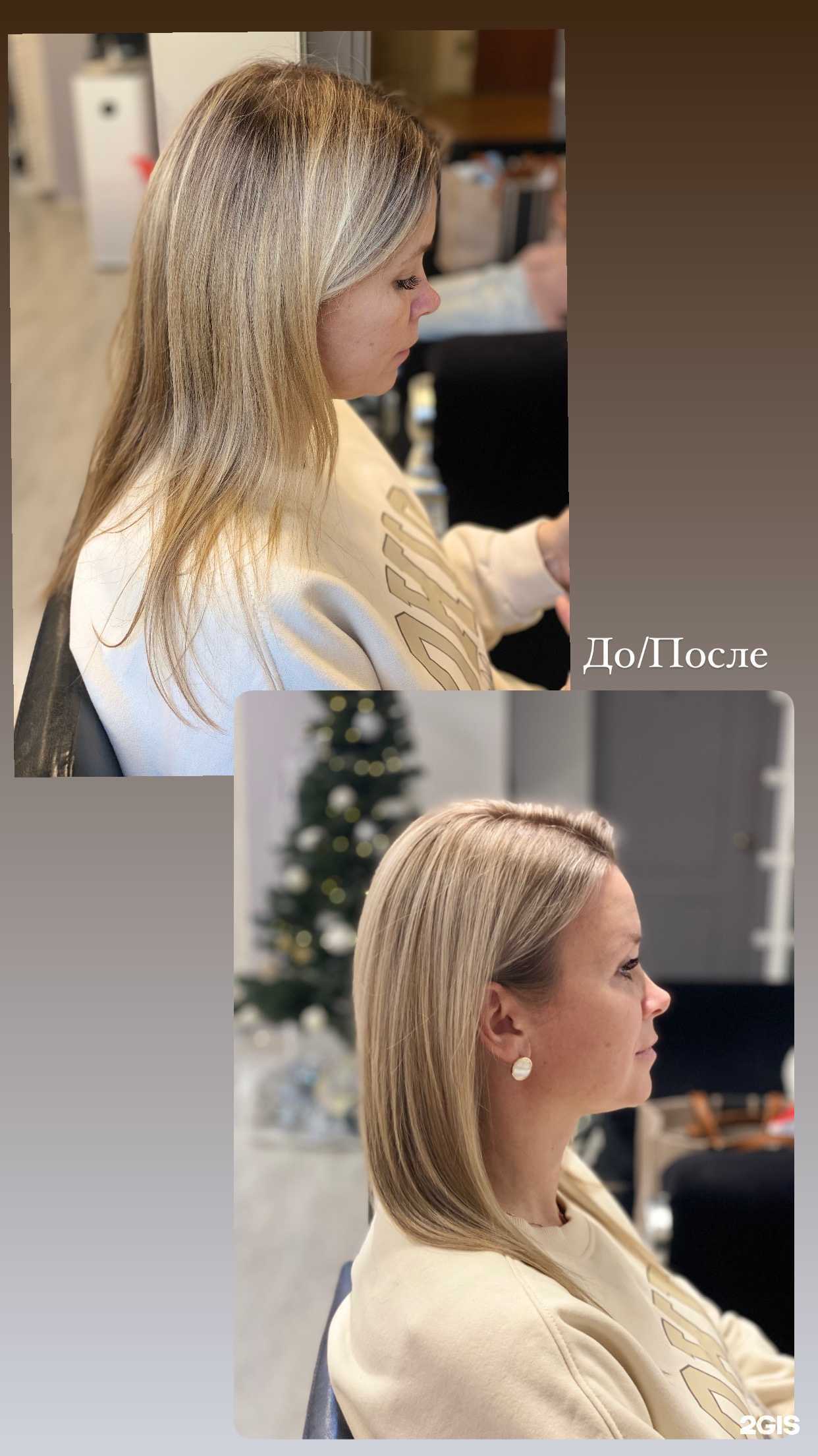 Отзывы на компанию Мастерская кератина в г. Владивосток c фото