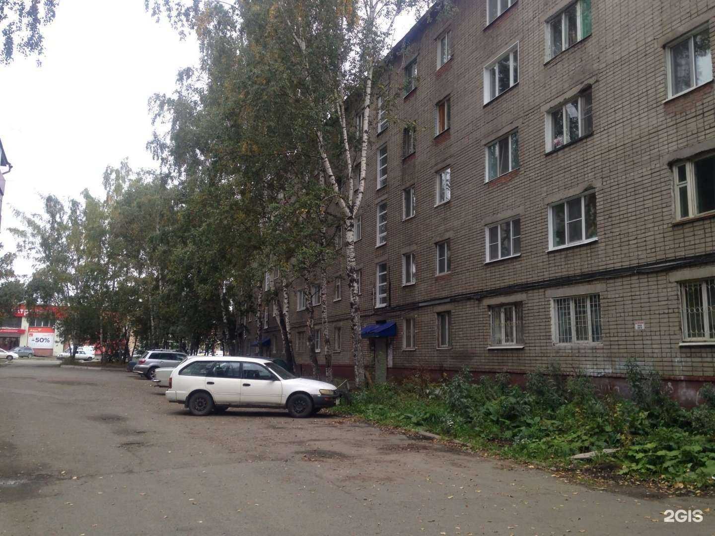 Отзывы на компанию Бровист в Томске c фото - фотография 2 из 2