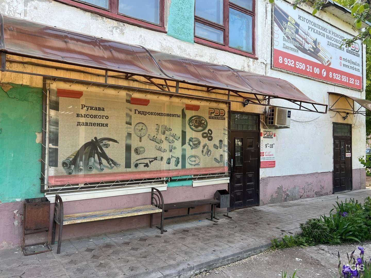 Отзывы на компанию РВД-Техсервис в г. Оренбург c фото