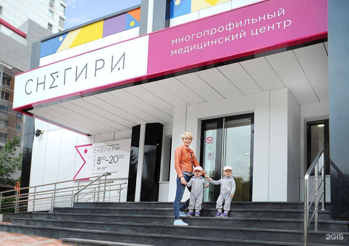 Отзывы на компанию Снегири в Хабаровске c фото