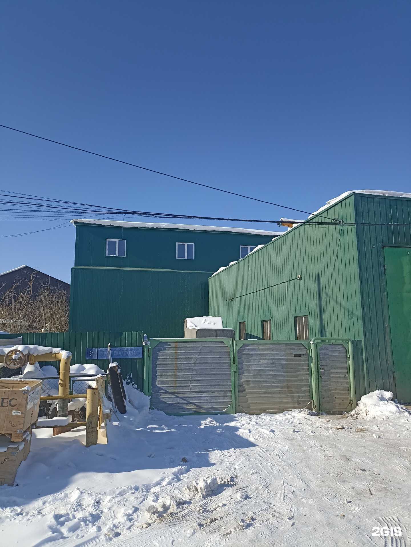 Отзывы на компанию Краны-манипуляторы №1 в Якутске c фото - фотография 2 из 2