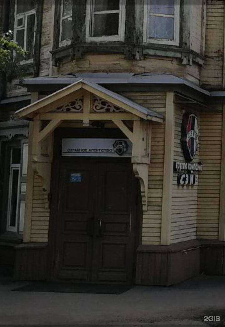 Отзывы на компанию Сэйв в г. Иркутск c фото