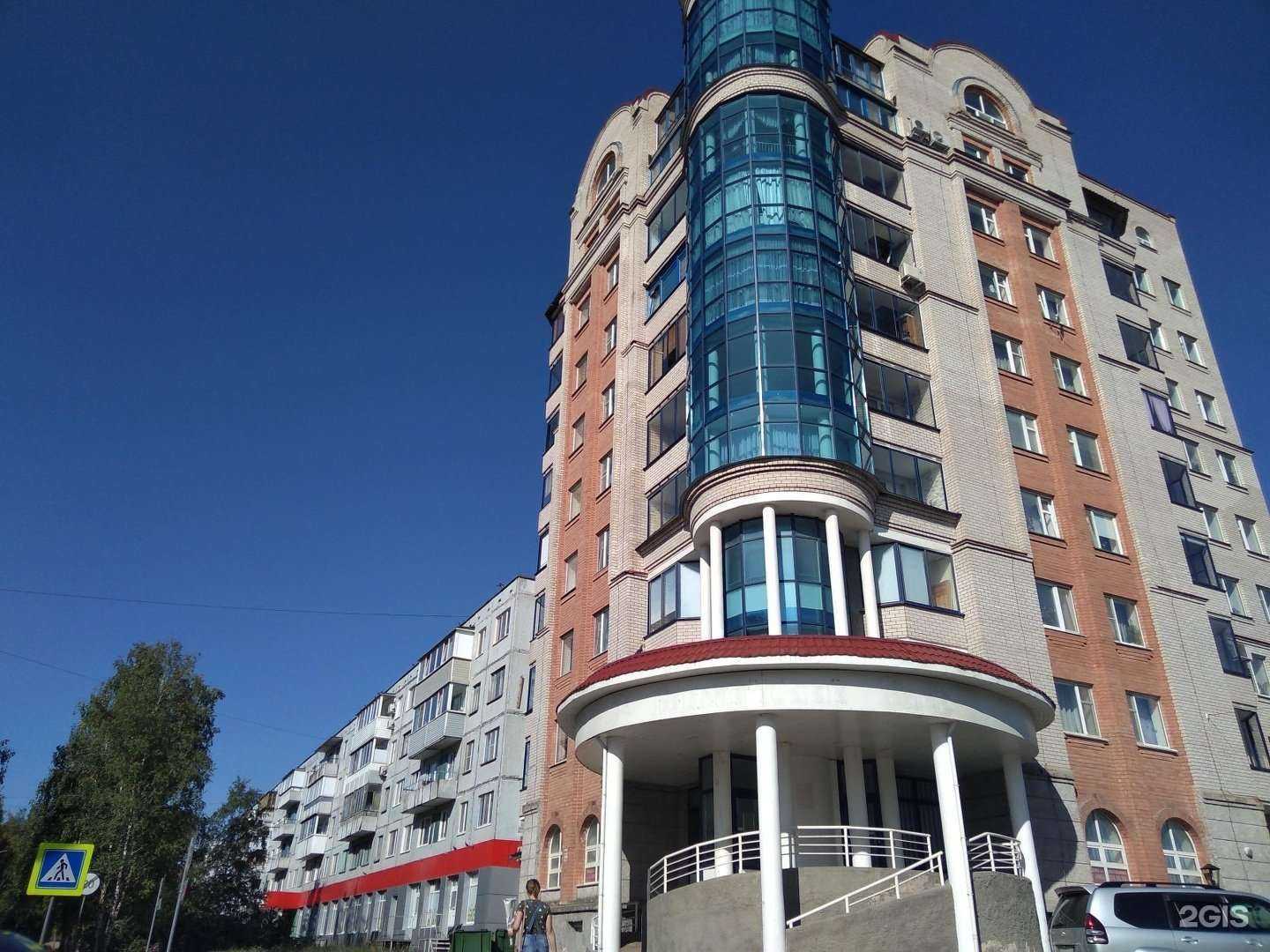 Отзывы на компанию Апрель в Пскове c фото - фотография 2 из 2