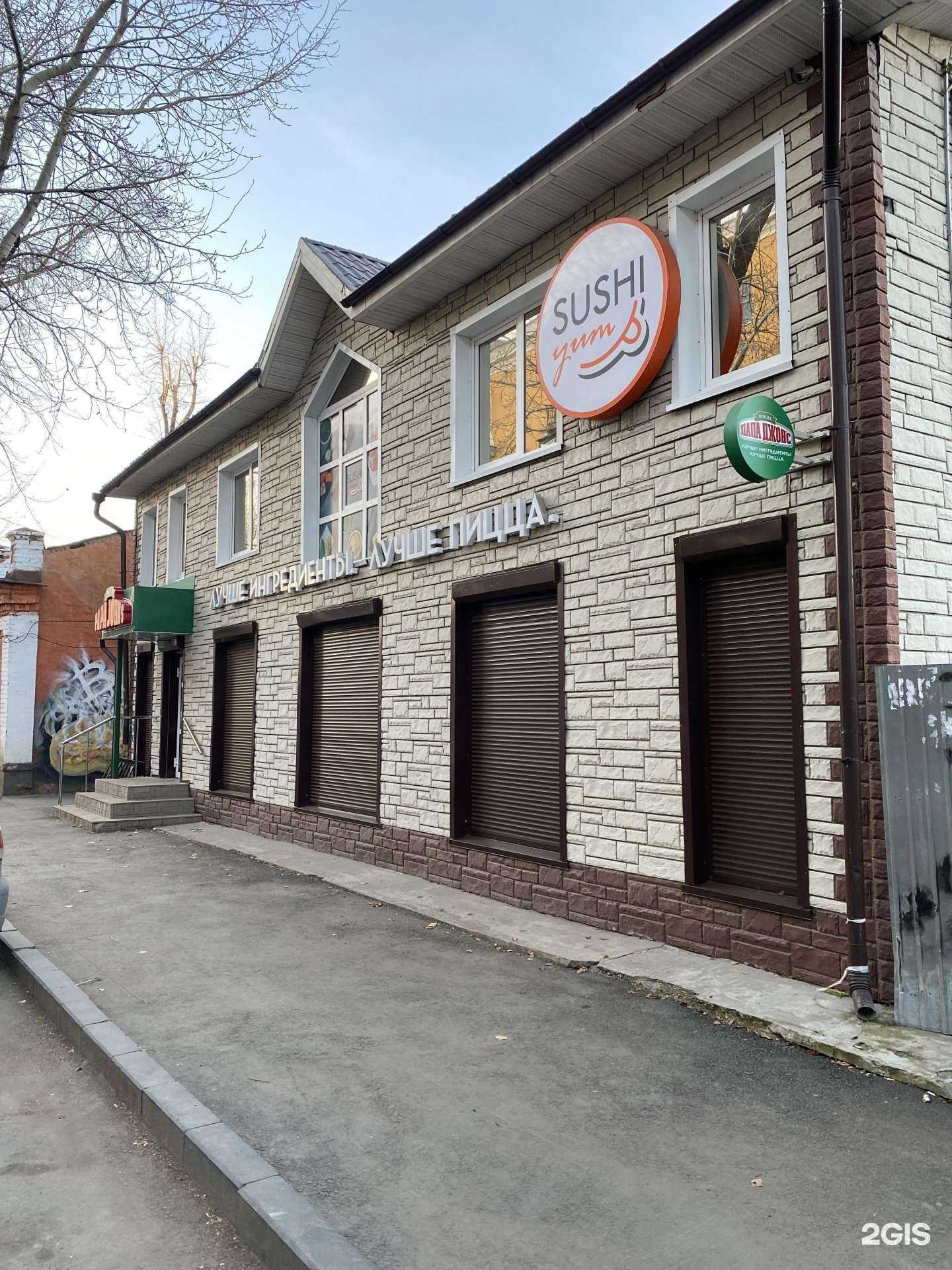 Отзывы на компанию Папа Джонс в Иркутске c фото - фотография 2 из 2