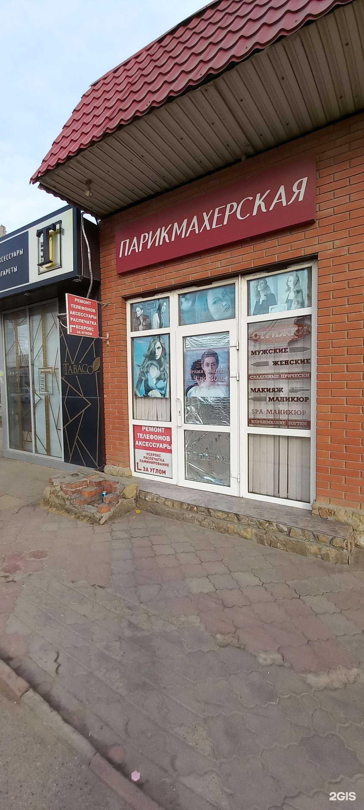 Отзывы на компанию Меланж в Краснодаре c фото