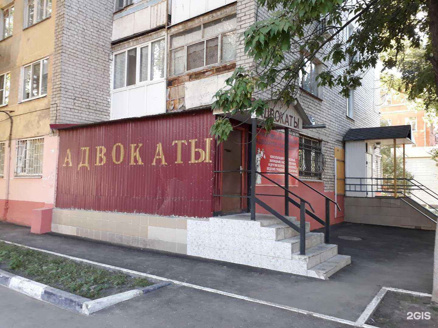 Отзывы на компанию Заводская в Саратове c фото