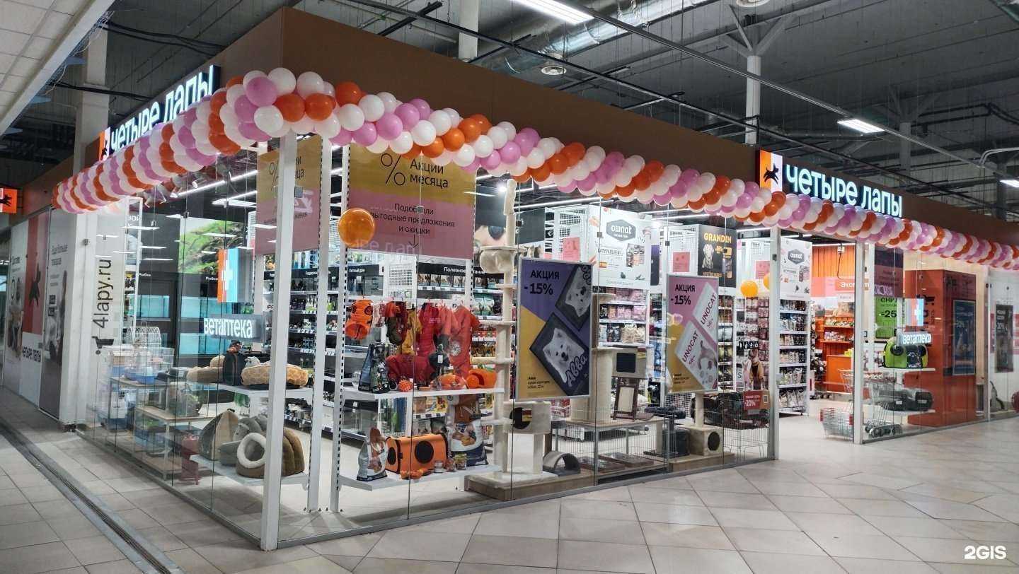 Отзывы на компанию Четыре лапы в Самаре c фото