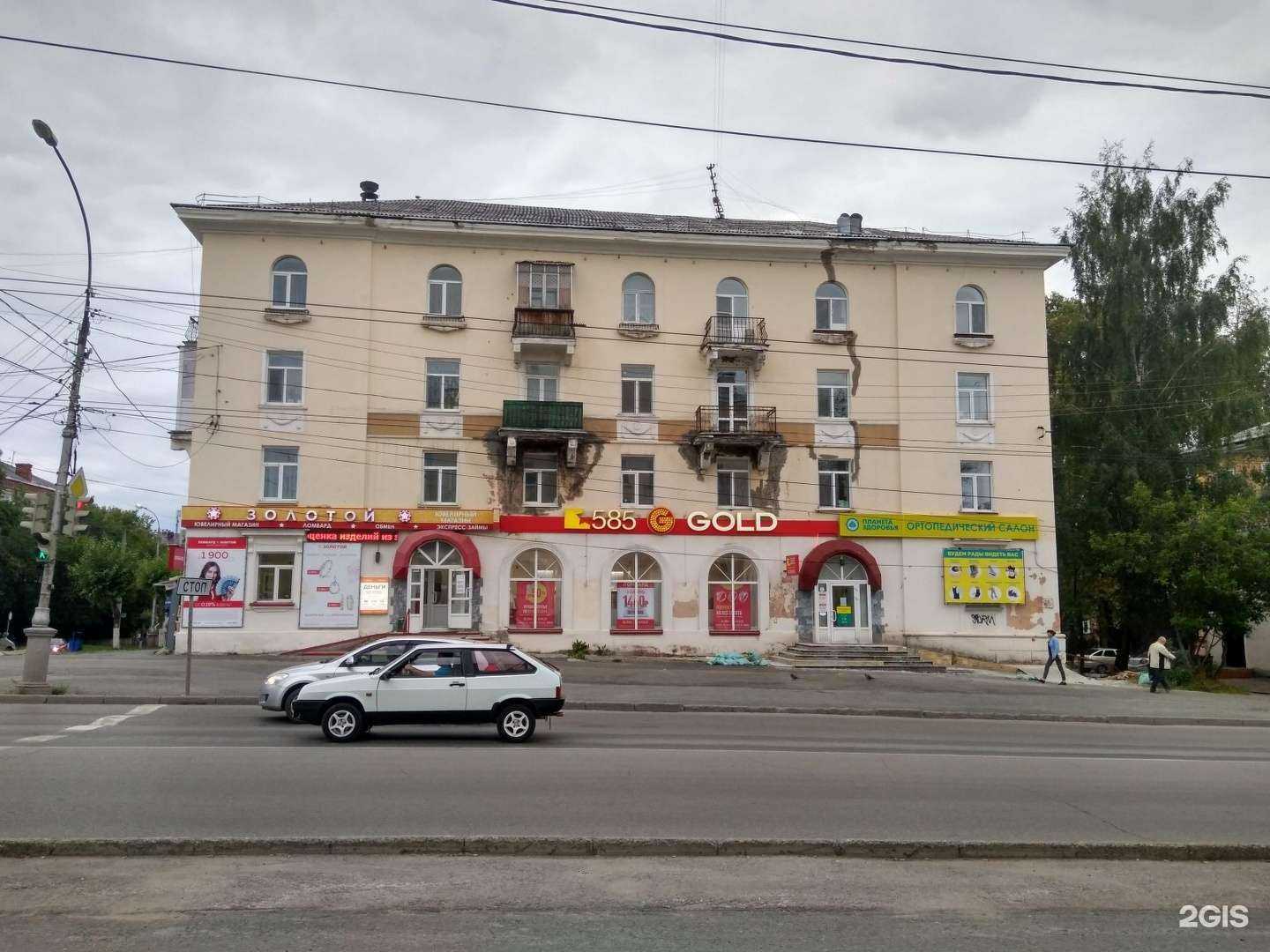 Отзывы на компанию 585*золотой в Березниках c фото - фотография 2 из 2