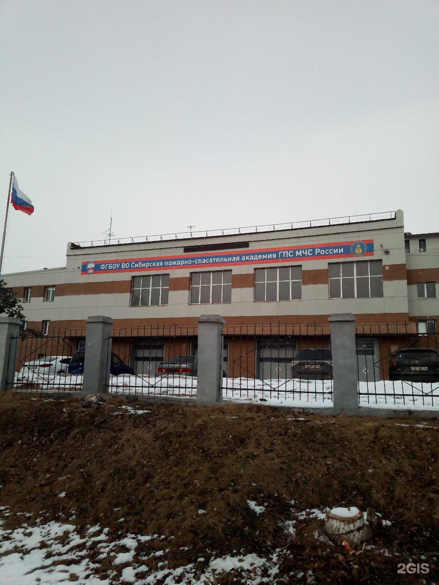 Отзывы на компанию Сибирская пожарно-спасательная академия ГПС МЧС России в Красноярске c фото - фотография 2 из 2