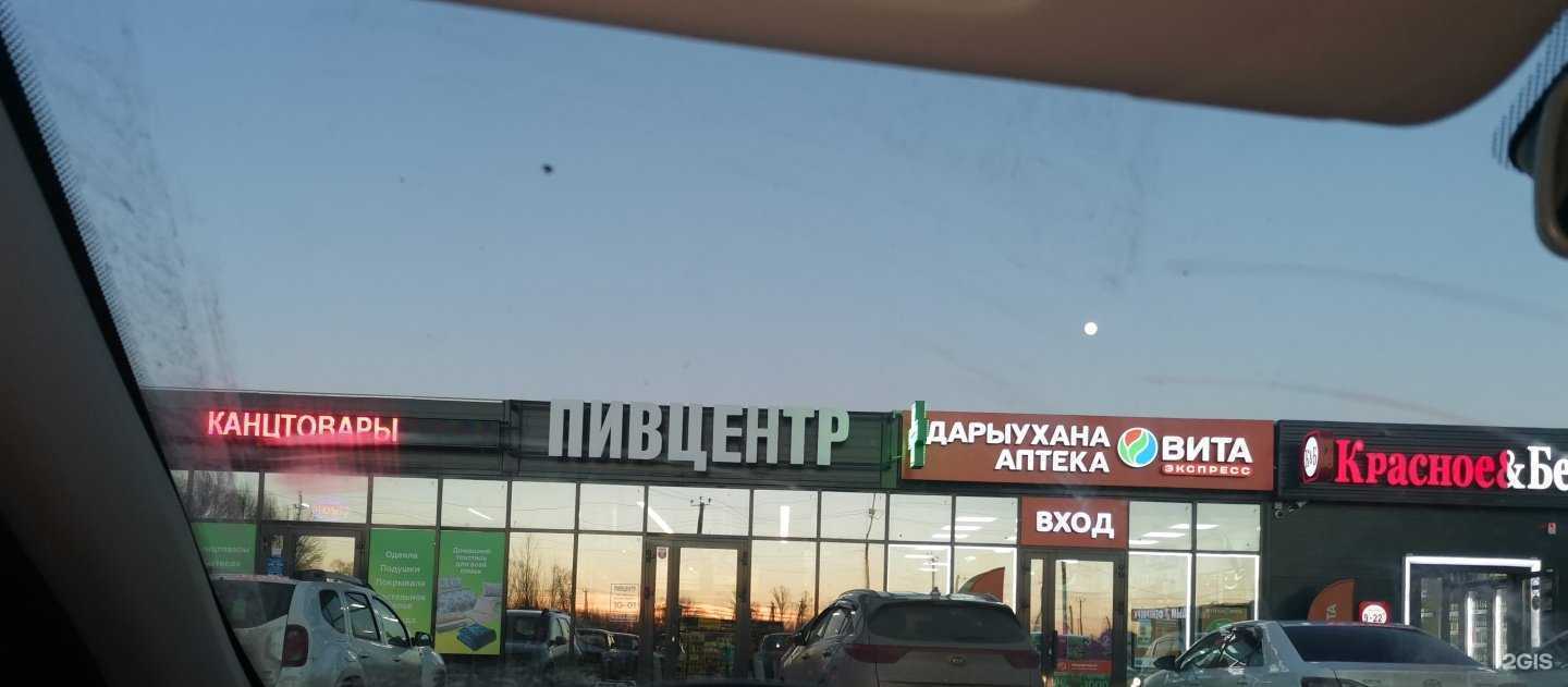 Отзывы на компанию Магазин в г. Уфа c фото