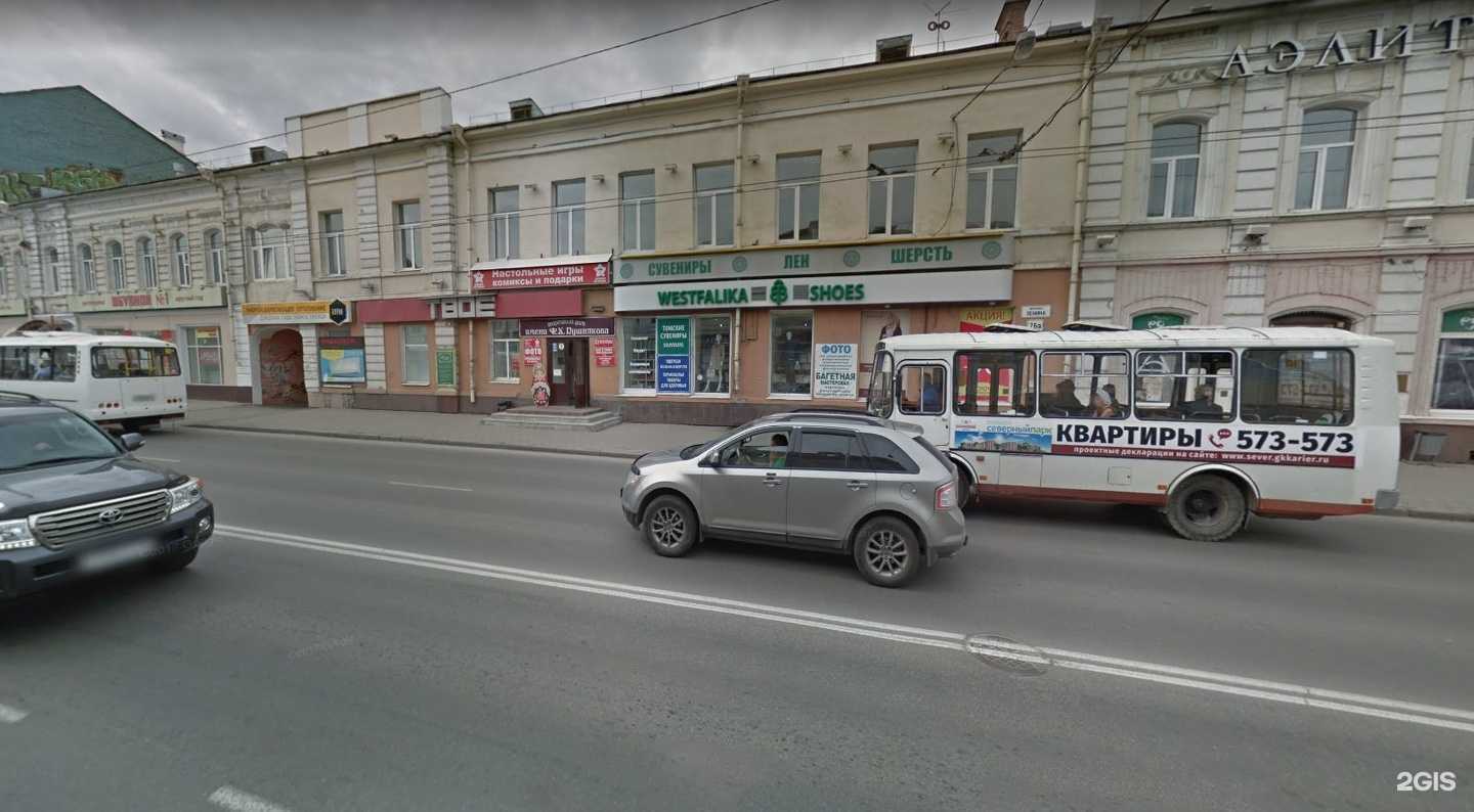 Отзывы на компанию Вернисаж в Томске c фото - фотография 2 из 2