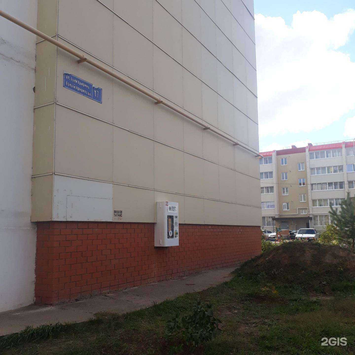 Отзывы на компанию Живая вода в г. Елабуга c фото