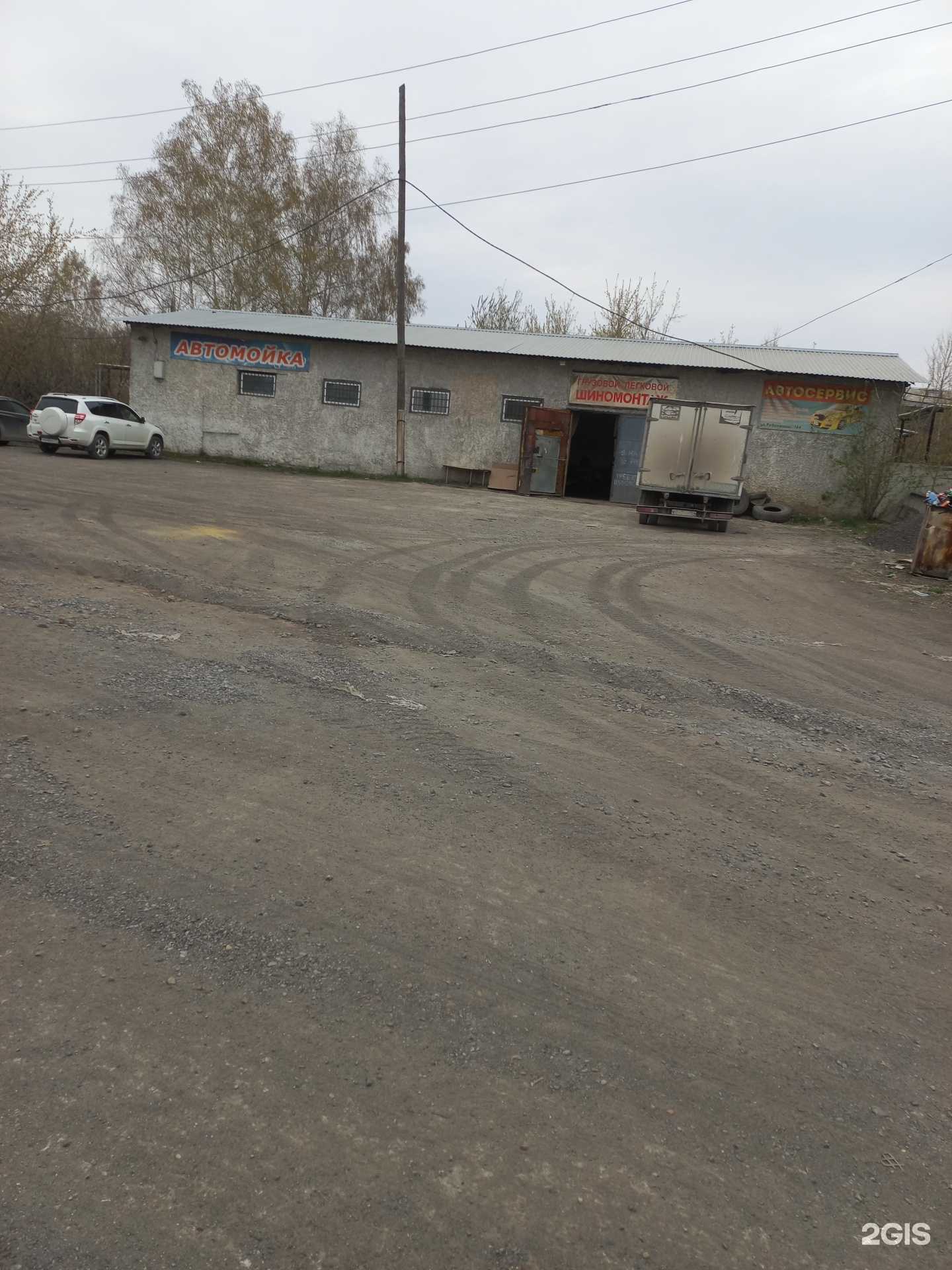 Отзывы на компанию Автокомплекс в г. Топки c фото