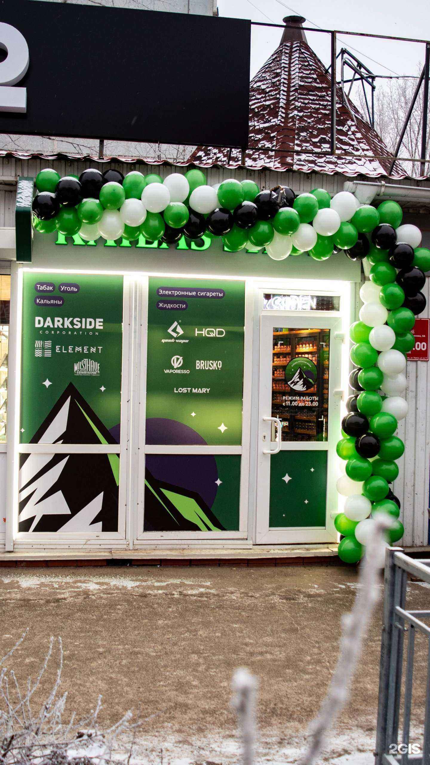 Отзывы на компанию Kailas в г. Ульяновск c фото