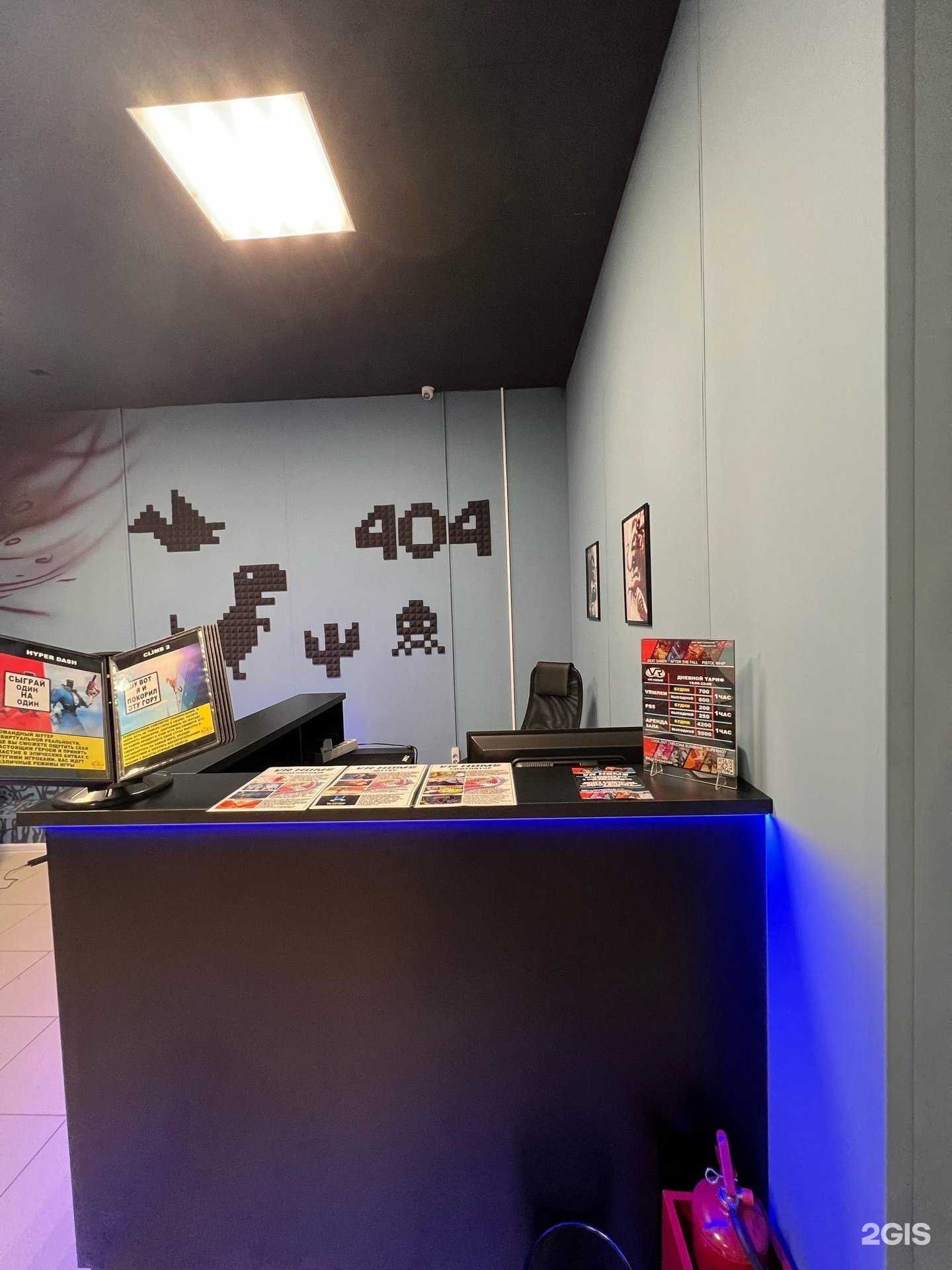 Отзывы на компанию VR home в г. Егорьевск c фото