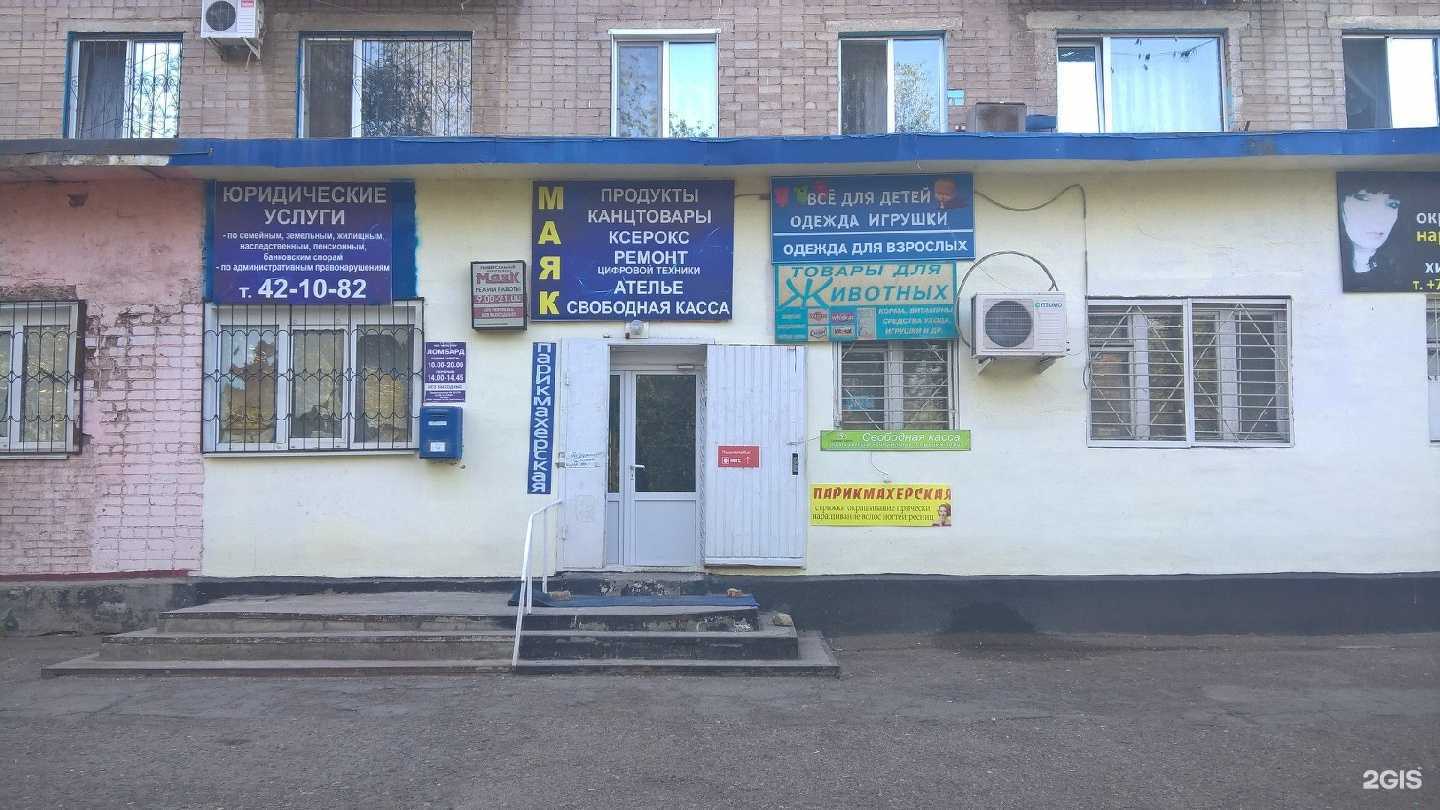 Отзывы на компанию Парикмахерская в Оренбурге c фото - фотография 2 из 2