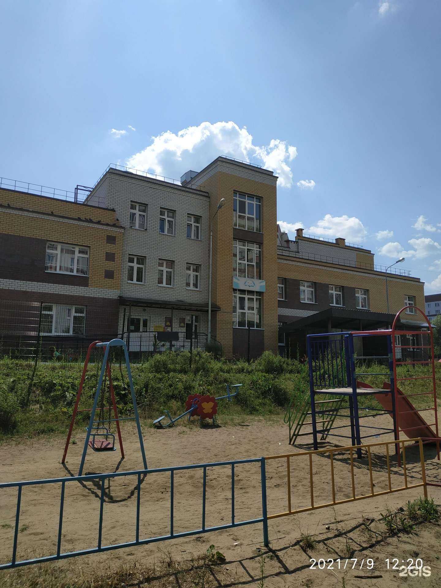 Отзывы на компанию Детский сад №18 в Казани c фото