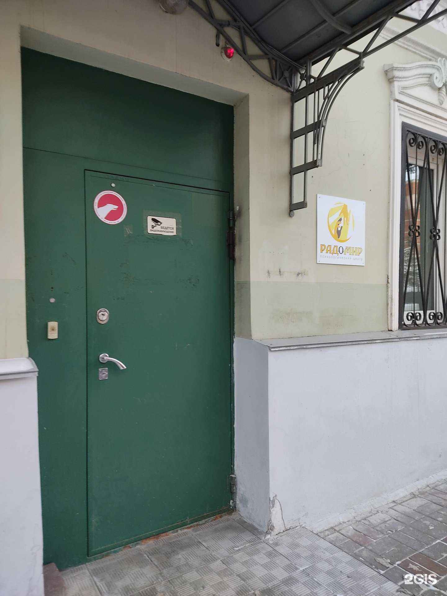 Отзывы на компанию Радомир в Нижнем Новгороде c фото