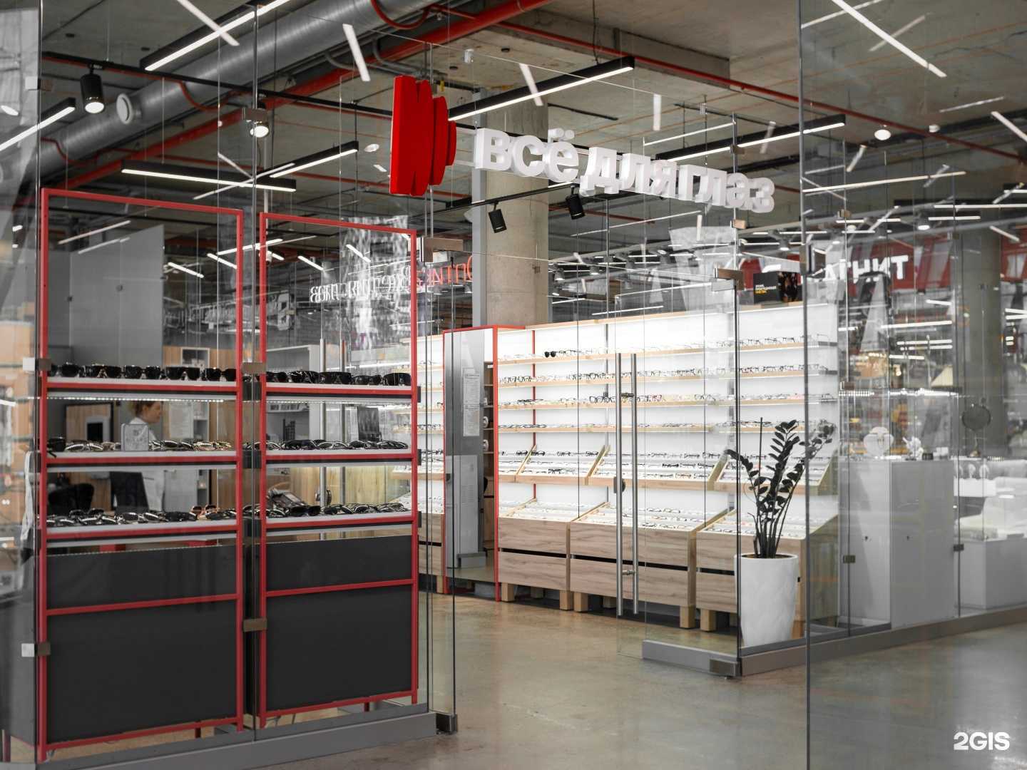 Отзывы на компанию Всё для глаз в Новосибирске c фото