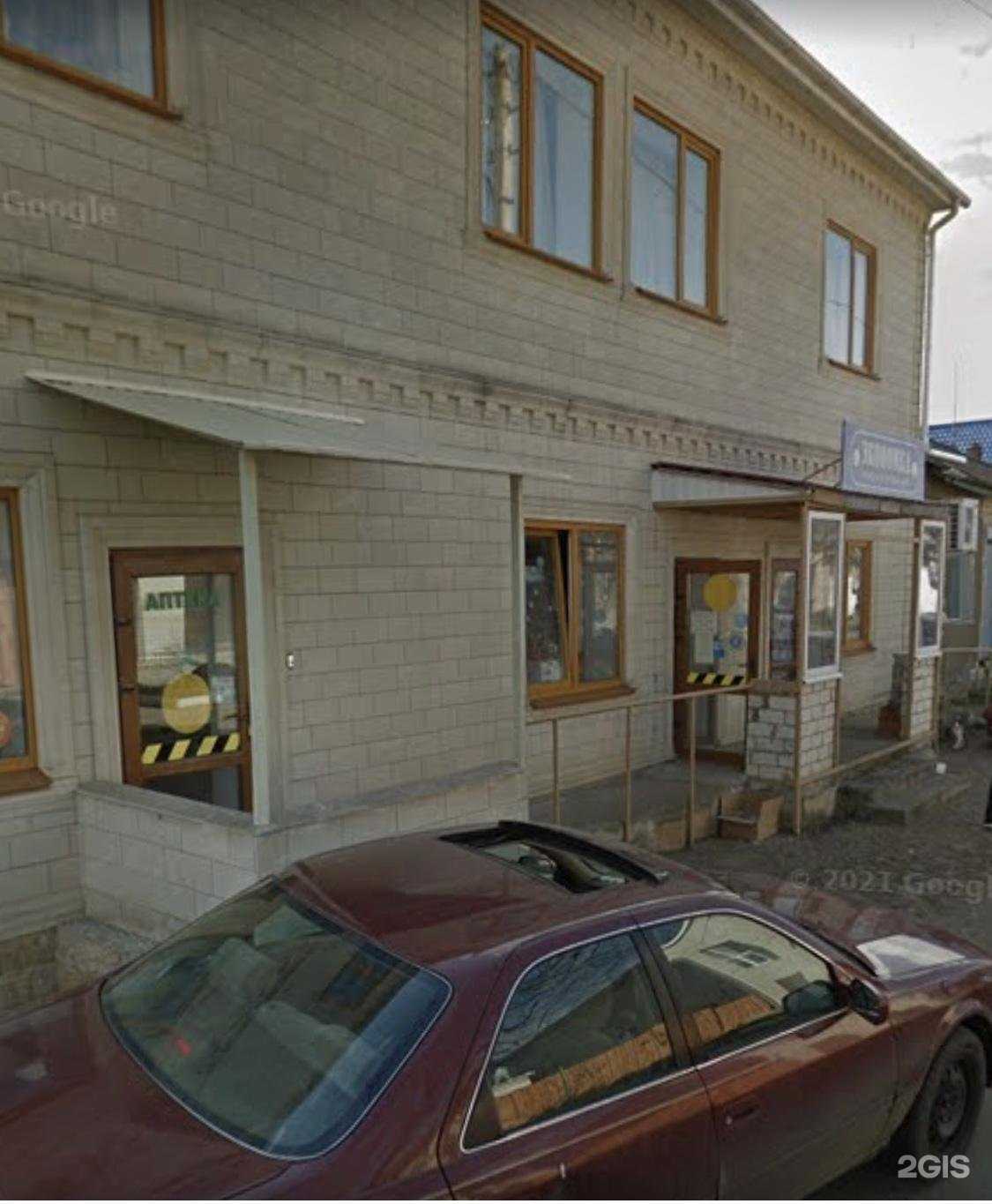 Отзывы на компанию Аптека в Ставрополе c фото - фотография 2 из 2