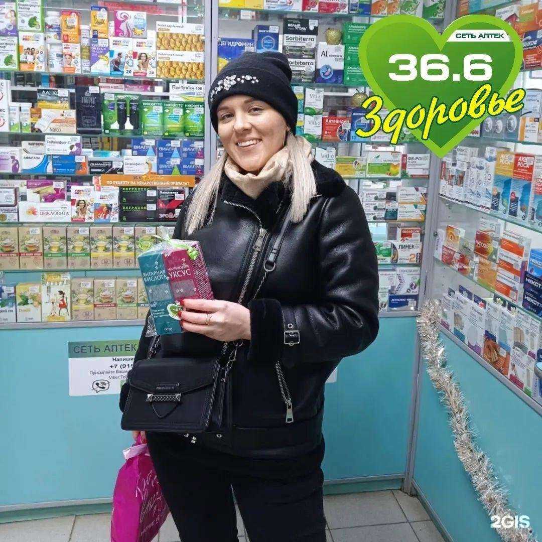 Отзывы на компанию Горздрав в Твери c фото