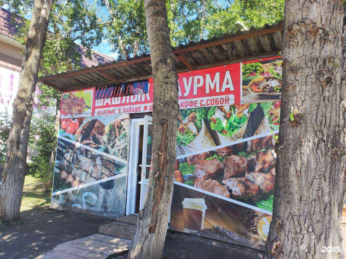 Отзывы на компанию Киоск фастфуда в г. Шелехов c фото