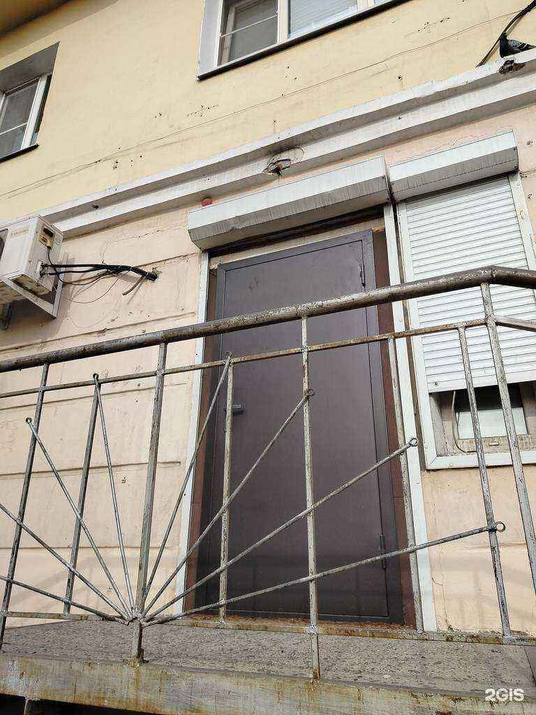 Отзывы на компанию Юрлекс в Улан-Удэ c фото