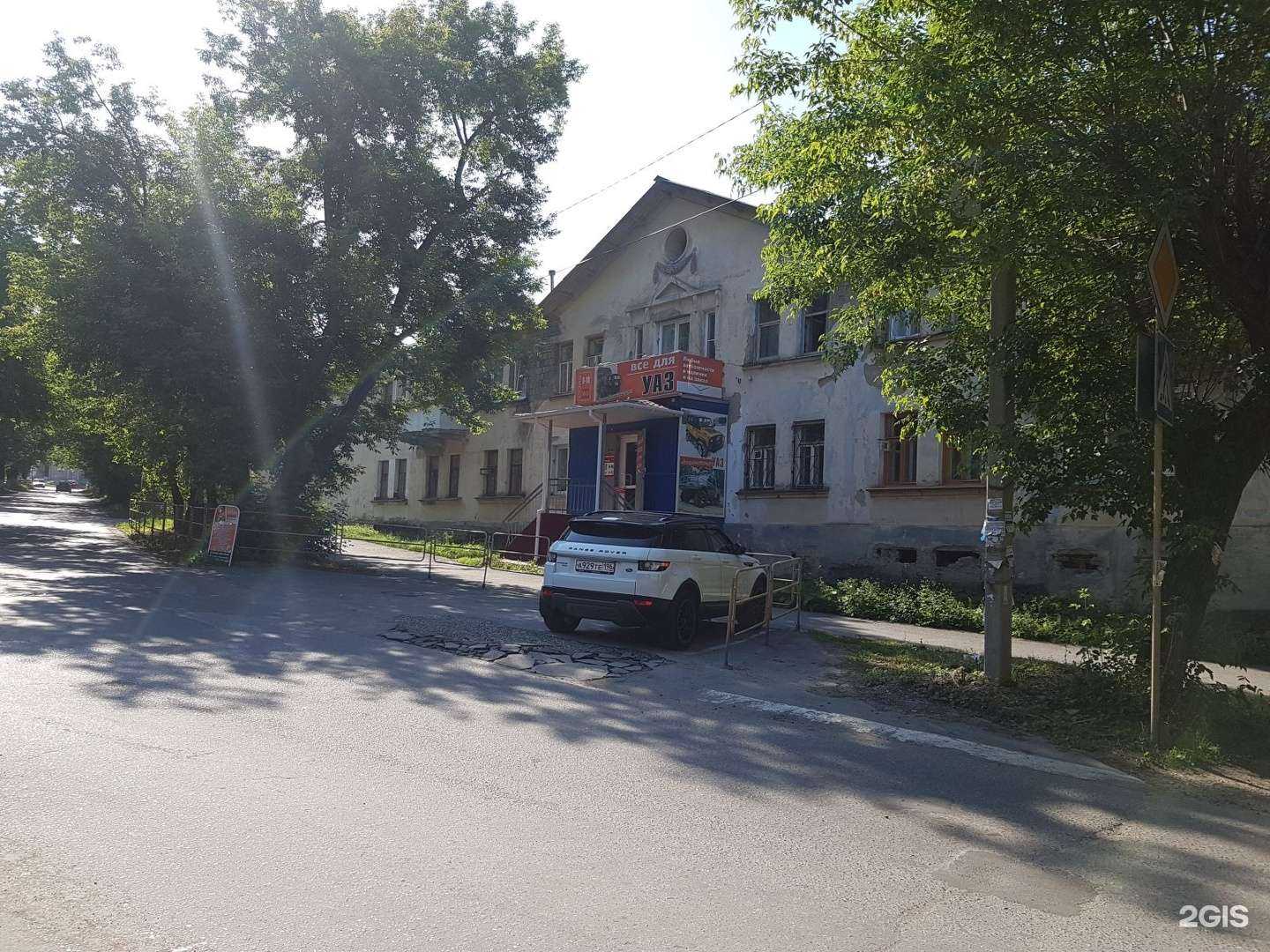 Отзывы на компанию Все для УАЗ в Миассе c фото