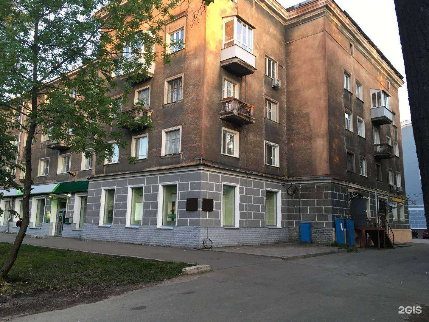 Отзывы на компанию ЕАПТЕКА в Нижнем Новгороде c фото - фотография 2 из 2