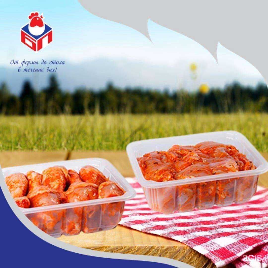 Отзывы на компанию Балтптицепром в Калининграде c фото