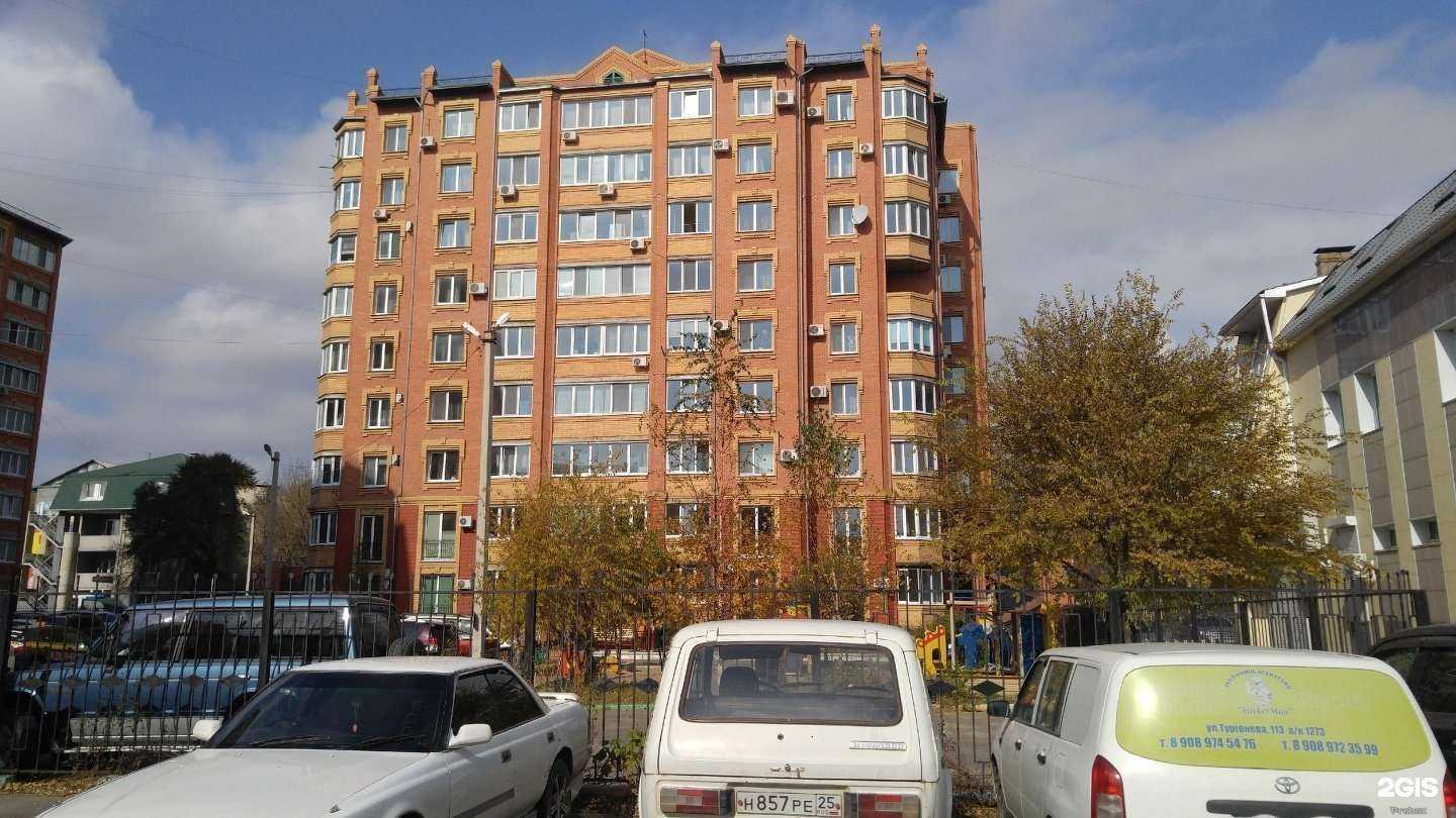 Отзывы на компанию Ваш подолог в Уссурийске c фото