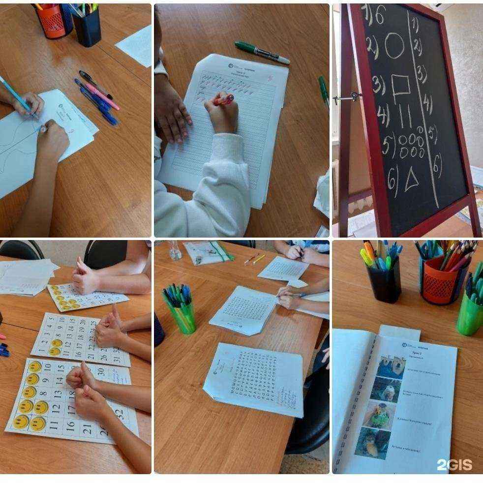 Отзывы на компанию Учеба в радость в г. Астрахань c фото