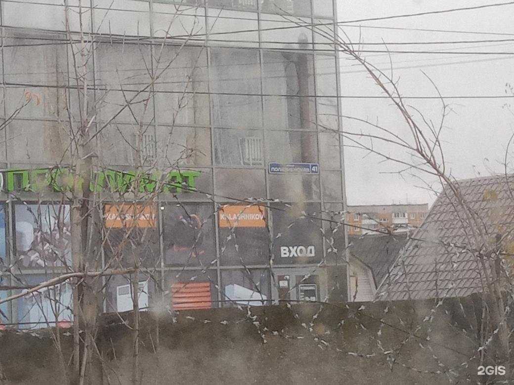 Отзывы на компанию Каматрал в г. Пермь c фото