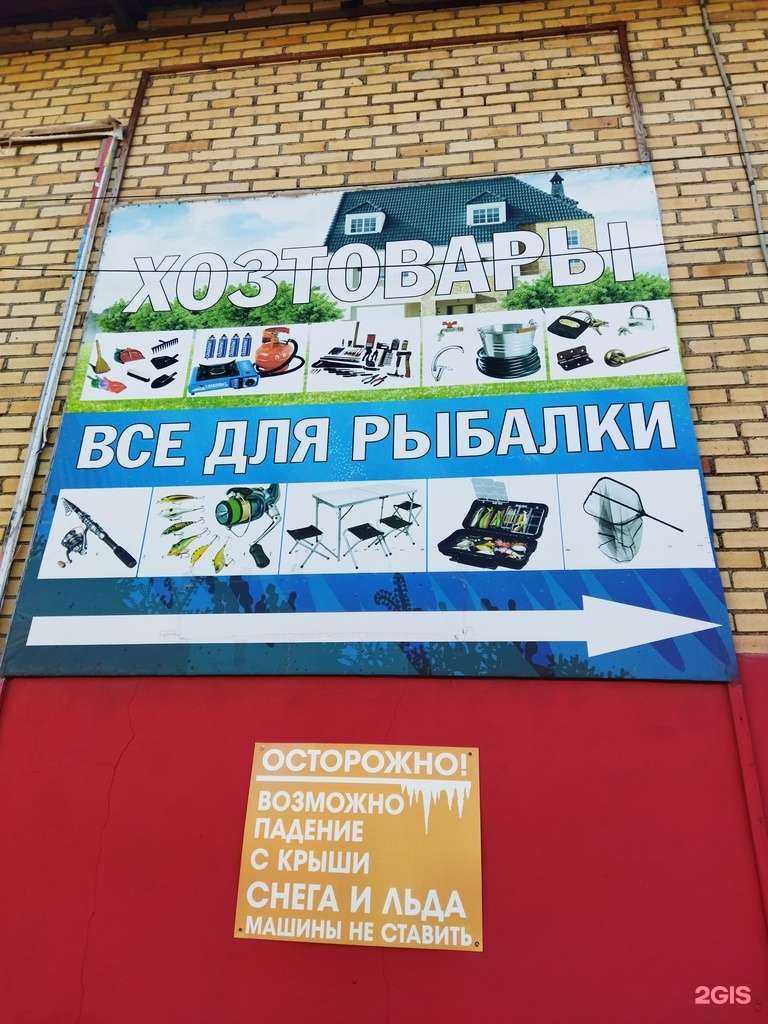 Отзывы на компанию Всякая Всячина в г. Магнитогорск c фото