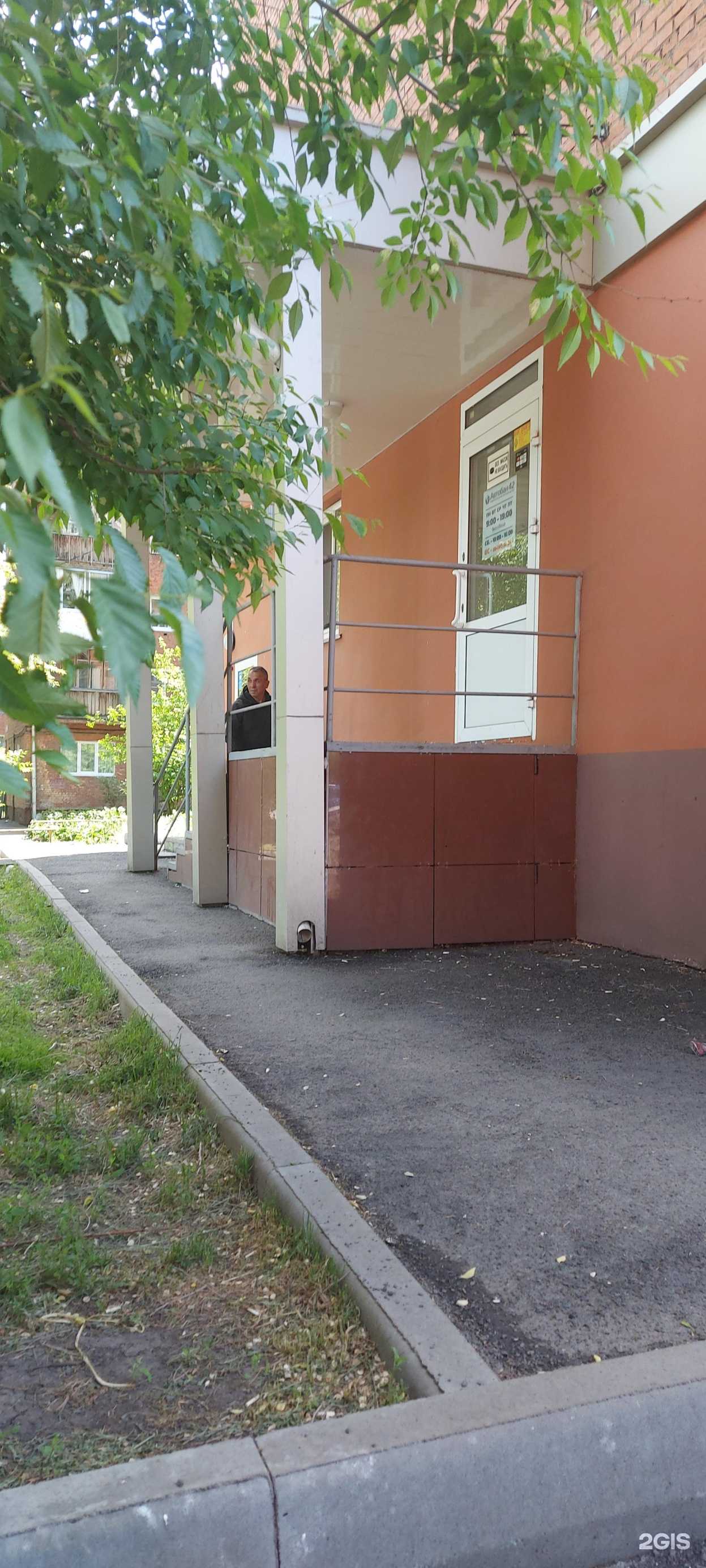 Отзывы на компанию iFix  в Кемерове c фото - фотография 2 из 2