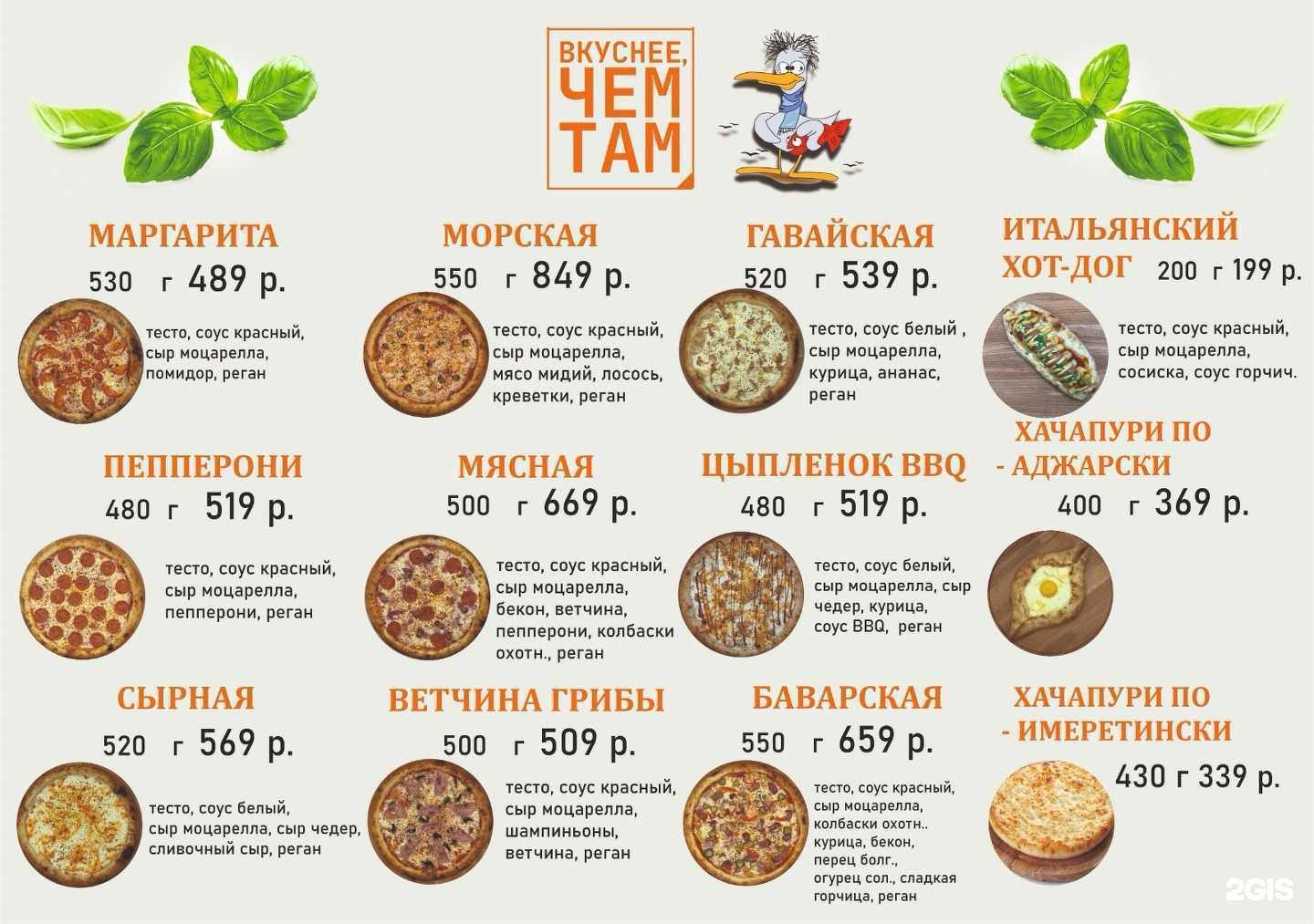 Отзывы на компанию Вкуснее, чем там в Туапсе c фото