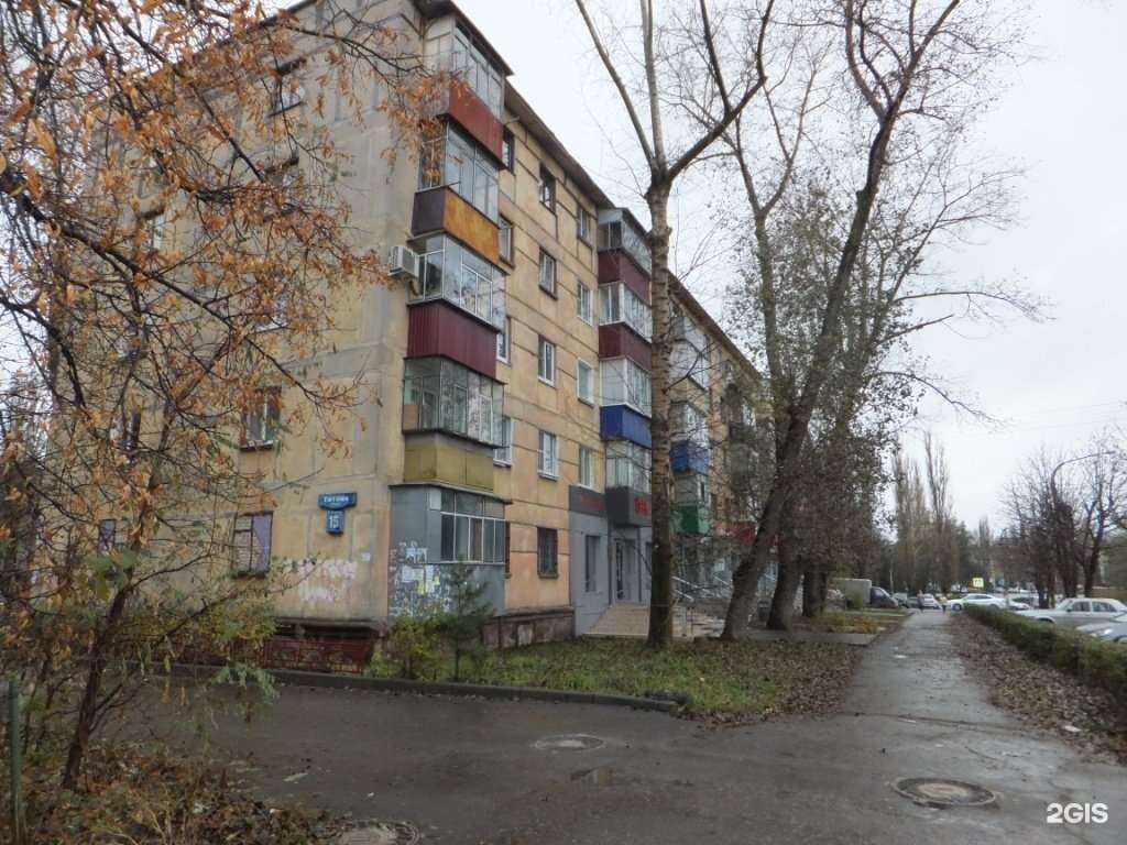 Отзывы на компанию Ломбард Элит в Липецке c фото