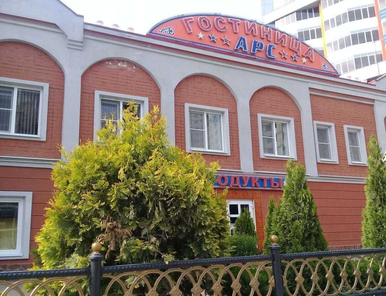 Отзывы на компанию Арс в Саратове c фото - фотография 2 из 2