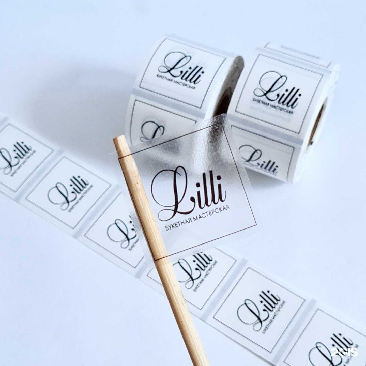 Отзывы на компанию LentyNsk в Новосибирске c фото