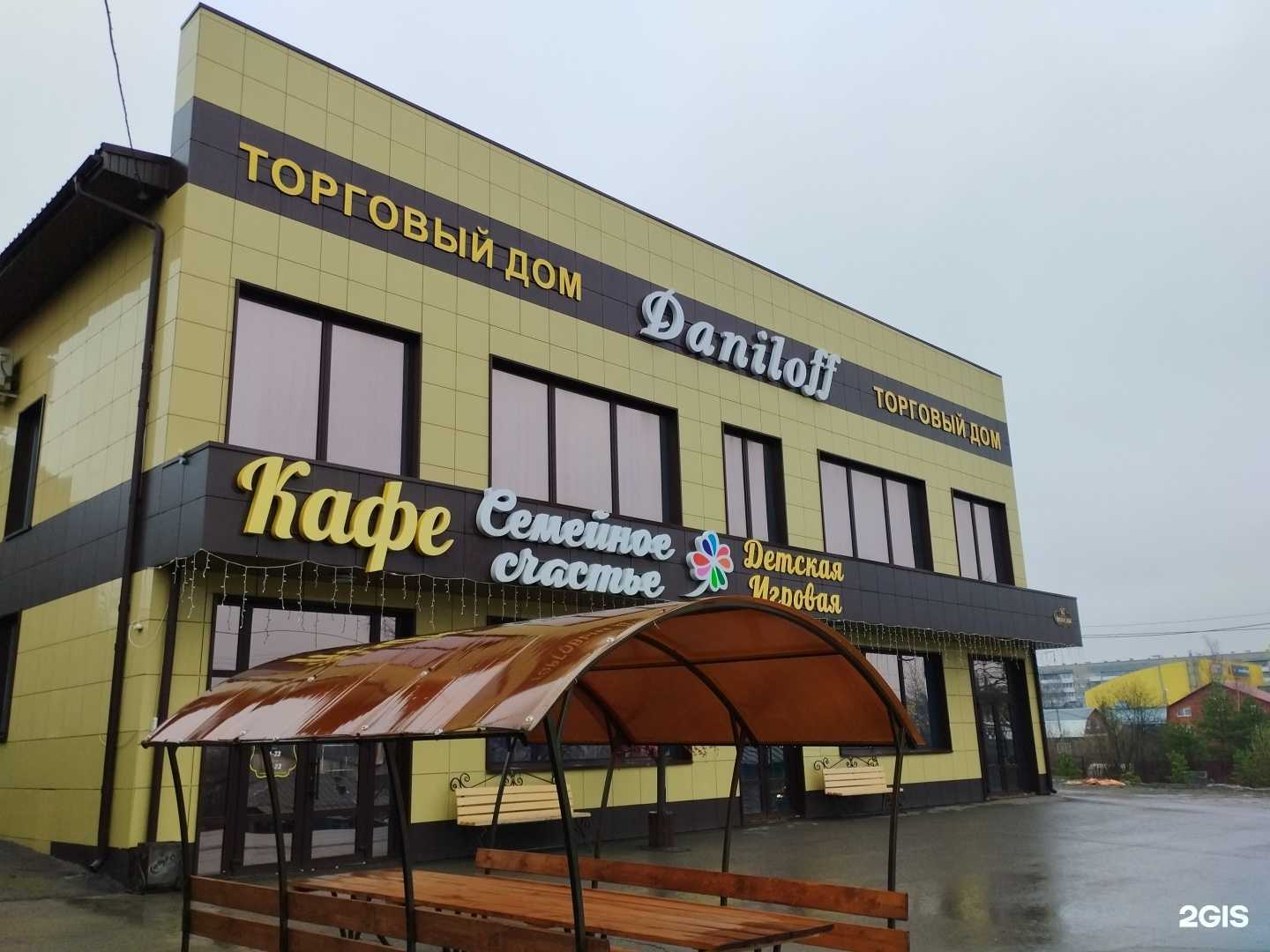 Отзывы на компанию Just move в Лысьве c фото